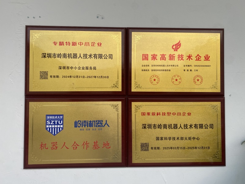 荣誉证书